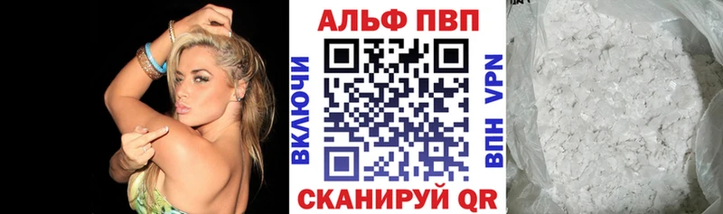 цена Великие Луки А ПВП мука