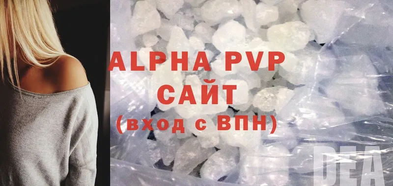 A-PVP кристаллы Великие Луки