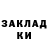 Кодеин напиток Lean (лин) Shay Gilcreest