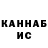 ГАШ хэш Vadim Kopanko