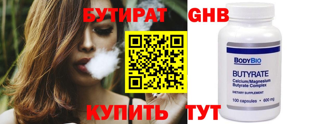 Галлюциногенные грибы Великие Луки