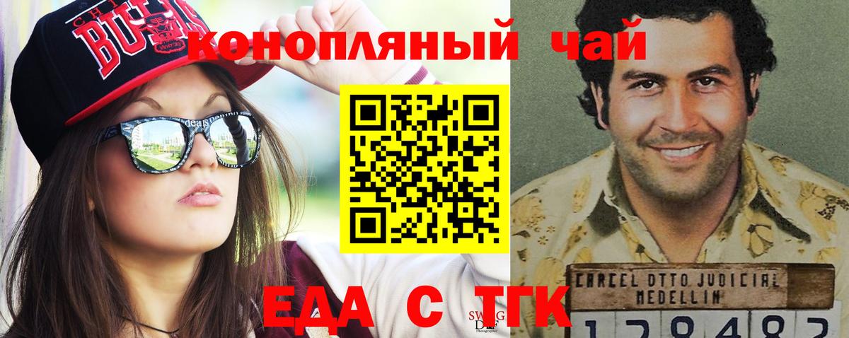 Alpha PVP СОЛЬ кристаллы  Конопля  Кокаин  ГАШ  Вход с VPN  Великие Луки  Мефедрон кристаллы 