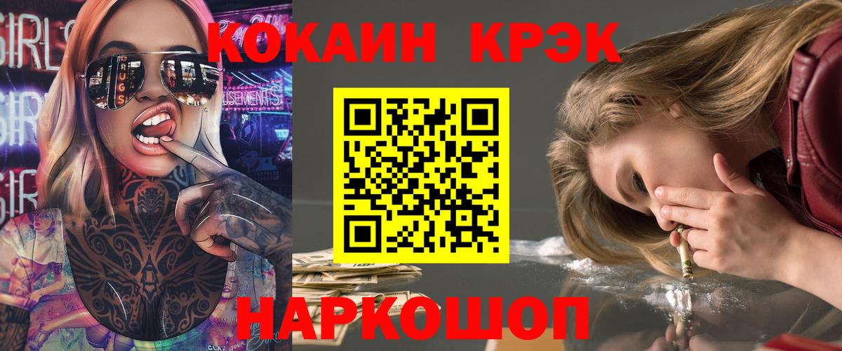 Cocaine Колумбийский Великие Луки
