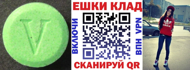 Ecstasy таблы  Великие Луки 
