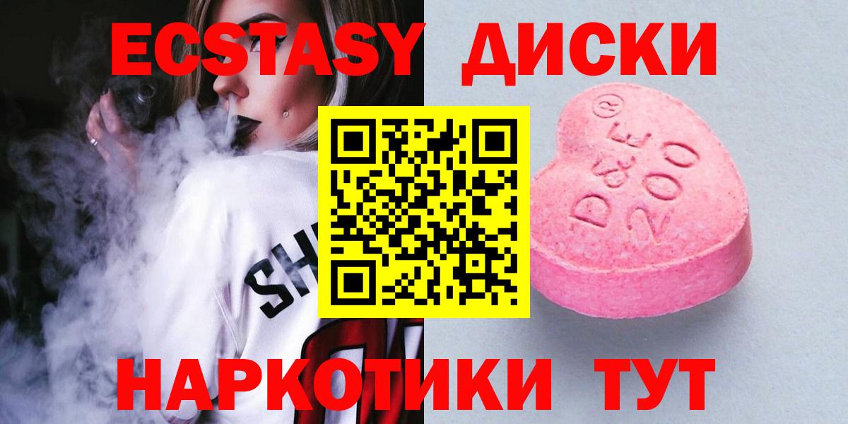 Экстази Philipp Plein Великие Луки
