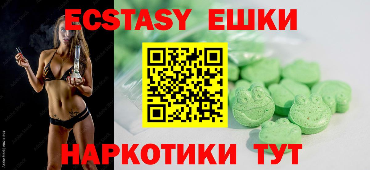 Экстази VHQ  Великие Луки  Ecstasy  ЭКСТАЗИ Cube 