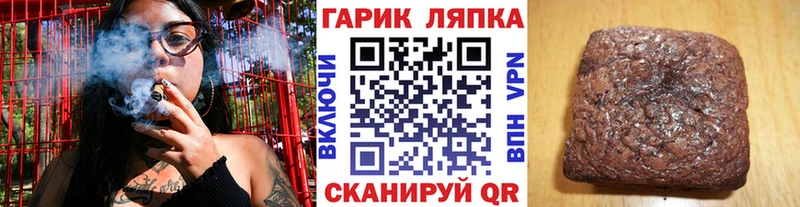 ГАШ индика сатива MEGA вход Великие Луки купить наркотик