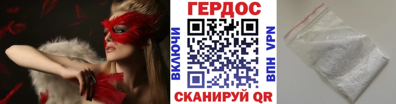 ГЕРОИН Heroin  как найти закладки  Великие Луки 
