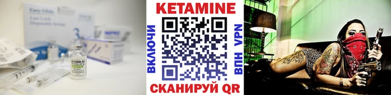 закладки  Великие Луки  Кетамин ketamine 