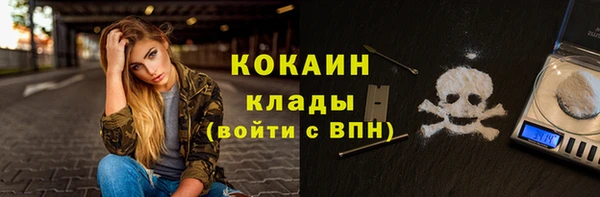 COCAINE Беслан
