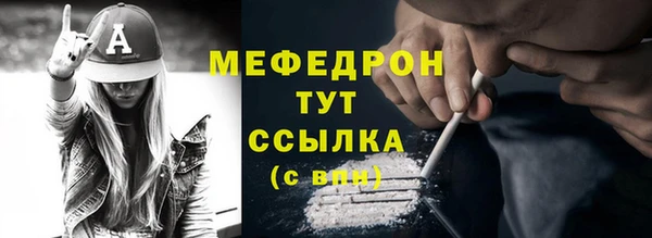 дистиллят марихуана Покровск