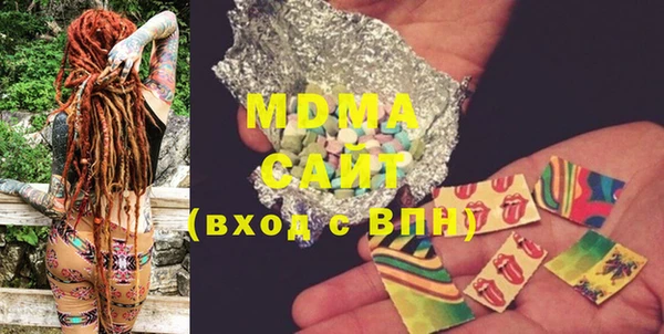 MDMA Гвардейск