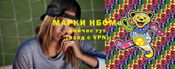 марки nbome Билибино