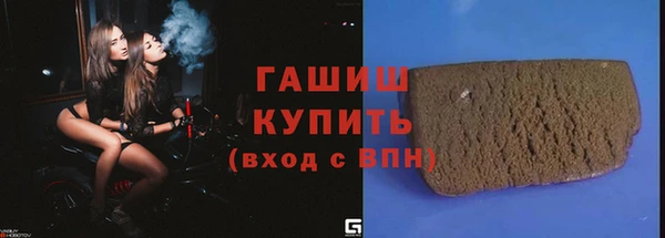 альфа пвп VHQ Пенза