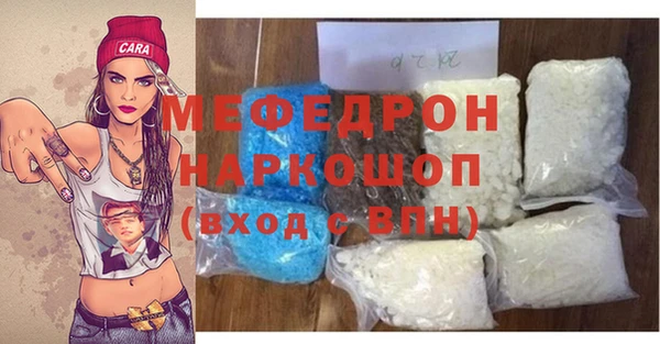 герыч Елизово