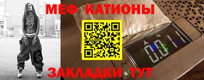 шишки Балаково