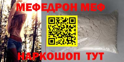 прущая мука Балашиха