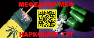 прущая мука Балашиха