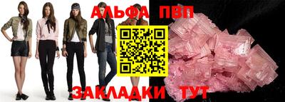 эйфоретик Азнакаево