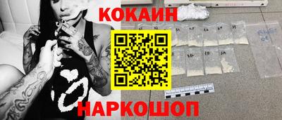 индика Беслан
