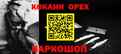 прущая мука Балашиха