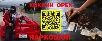 шишки Балаково