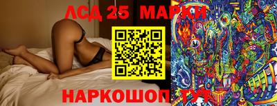 кокаин колумбия Бийск