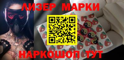 шишки Балаково