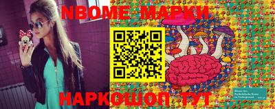 шишки Балаково