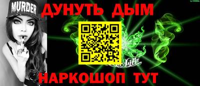 ПСИЛОЦИБИНОВЫЕ ГРИБЫ Берёзовский