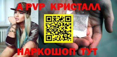 шишки Балаково