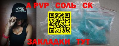 кокаин колумбия Бийск
