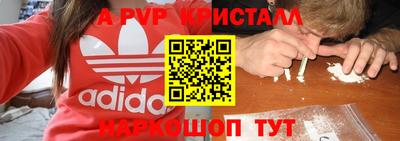 ПСИЛОЦИБИНОВЫЕ ГРИБЫ Берёзовский