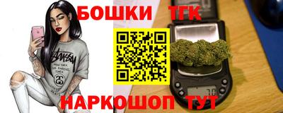 шишки Балаково