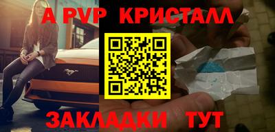 индика Беслан