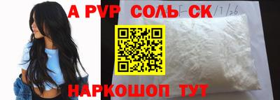 индика Беслан