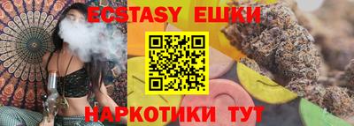 кокаин колумбия Бийск