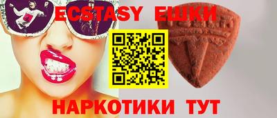 ПСИЛОЦИБИНОВЫЕ ГРИБЫ Берёзовский