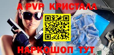 индика Беслан