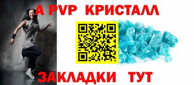 индика Беслан