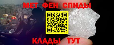 шишки Балаково