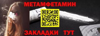 индика Беслан