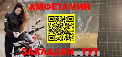 индика Беслан