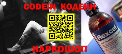 кокаин колумбия Бийск