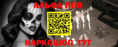 индика Беслан