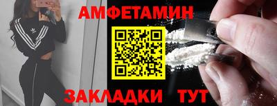 apvp Абакан