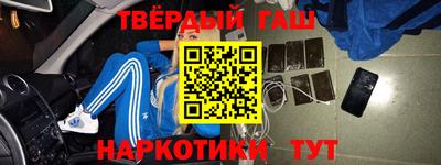 шишки Балаково