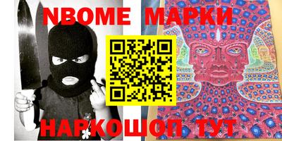 спиды Балахна