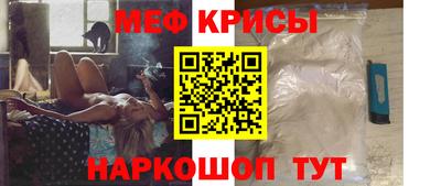 индика Беслан