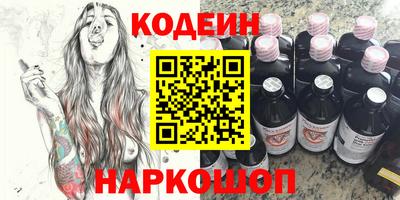 кокаин колумбия Бийск